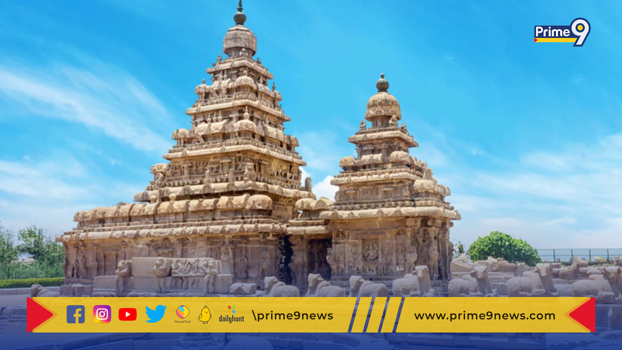 Mahabalipuram: పర్యాటకులను కట్టిపడేసే రాతిశిల్పాలు.. బీచ్ రిసార్టులు ఇవీ మహాబలిపురం ప్రత్యేకత