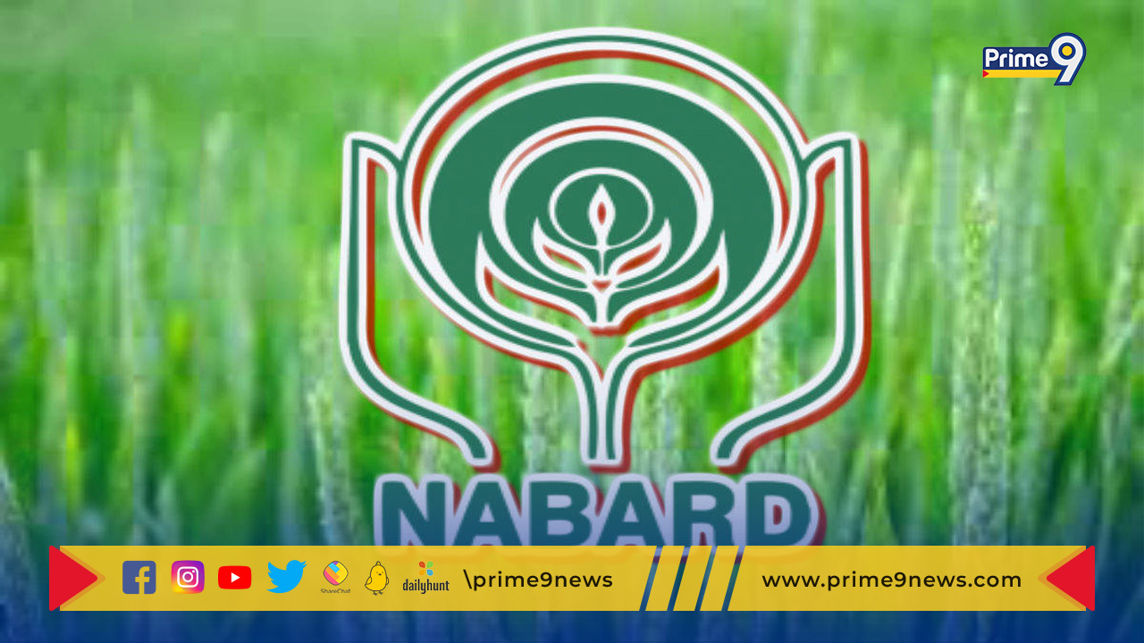 NABARD Officer Recruitment 2022: నాబార్డ్ లో 170 అసిస్టెంట్ మేనేజర్ గ్రేడ్ A పోస్టులు