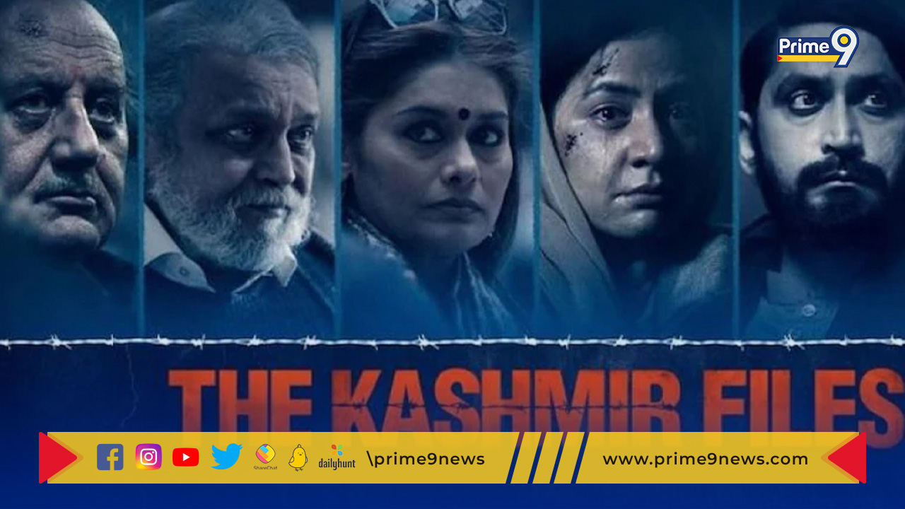 The Kashmir Files: ది కాశ్మీర్ ఫైల్స్ మరో రికార్డు