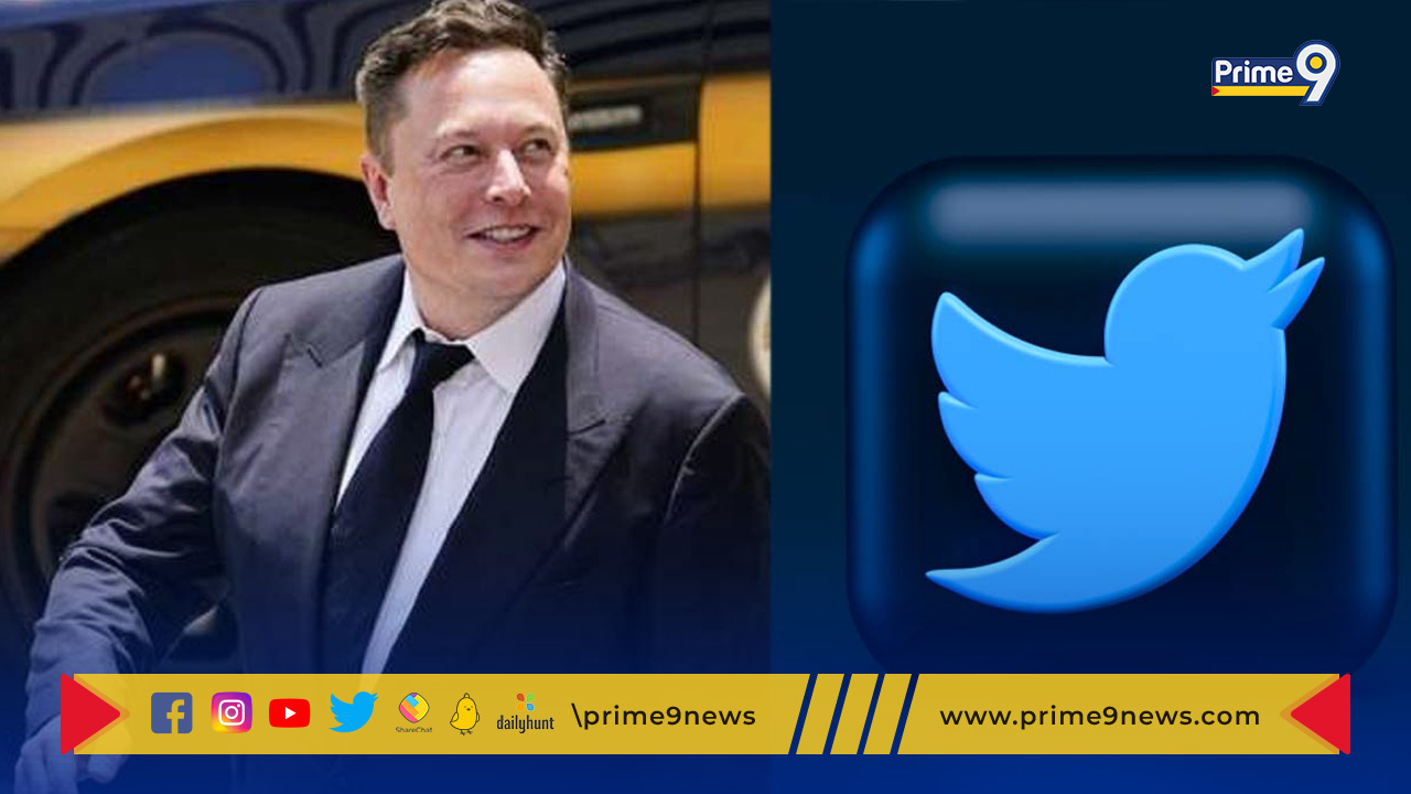 Elon Musk Twitter Deal: ఎలాన్ మస్క్ పై న్యాయపోరాటానికి సిద్దమవుతున్న ట్విట్టర్