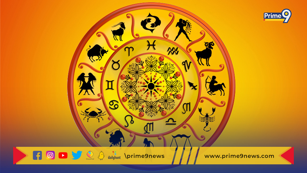 Weekly Horoscope: వార ఫలాలు (జూలై 10- జూలై 16)