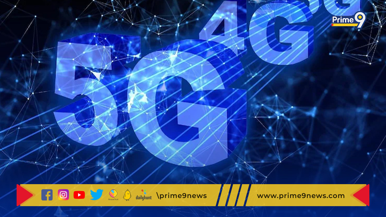 5G: భారత్ లో  వచ్చే నెలలోనే 5G సేవల ప్రారంభం మొదటి దశలో 13 నగరాల్లో 5G సేవలు