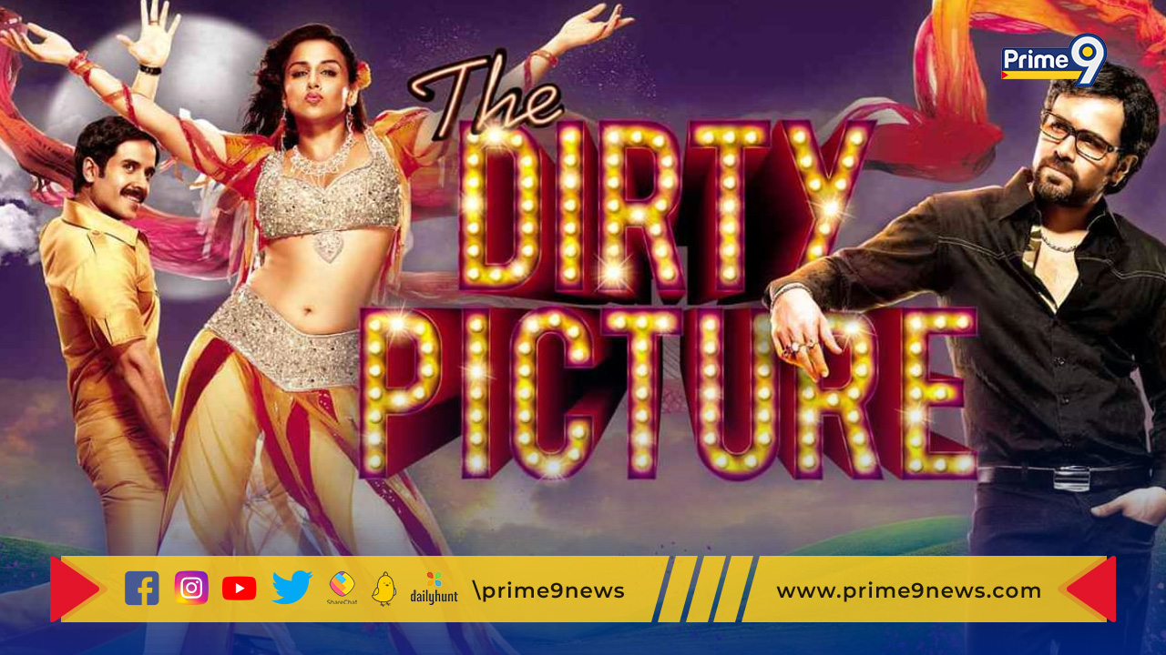 Dirty Picture sequel: ది డర్టీ పిక్చర్‌ కు సీక్వెల్
