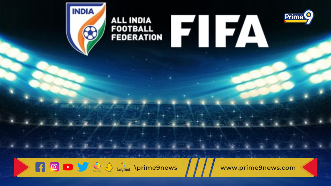 FIFA Suspends All India Football Federation: భారత్ ను సస్పెండ్ చేసిన ప్రపంచ ఫుట్ బాల్ పాలకమండలి