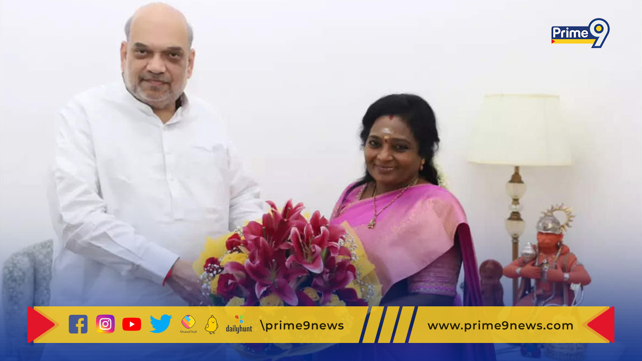 Governor Tamilisai Meets Amit Shah: అమిత్‌షాతో గవర్నర్ తమిళిసై భేటీ