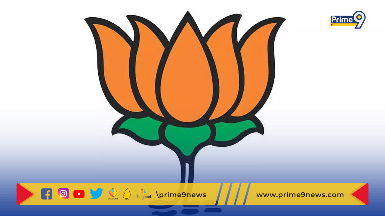 BJP Meeting : బీజేపీ బహిరంగ సభకు హైకోర్టు గ్రీన్‌సిగ్నల్‌ ఇచ్చింది