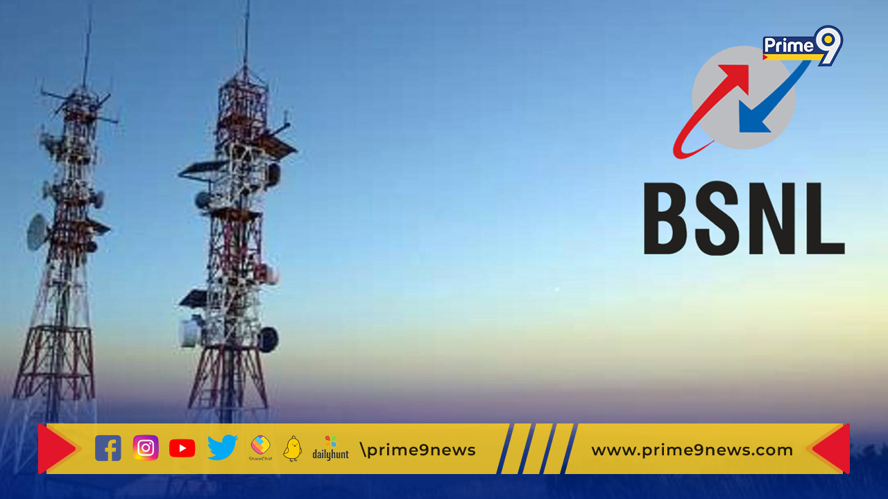 BSNL Telecom Tower: 10,000 టెలికాం టవర్లను అమ్ముతున్న బిఎస్ఎన్ఎల్
