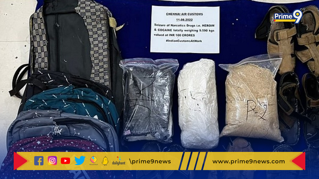 Drugs  Seized At Chennai Airport: చెన్నై ఎయిర్‌పోర్ట్‌లో రూ.100 కోట్లవిలువైన డ్రగ్స్ స్వాధీనం