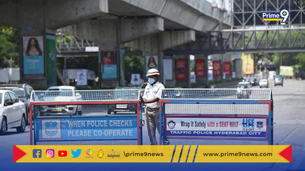 Traffic Restrictions: రేపు సైబరాబాద్లో ట్రాఫిక్ ఆంక్షలు.. ఎందుకంటే..?