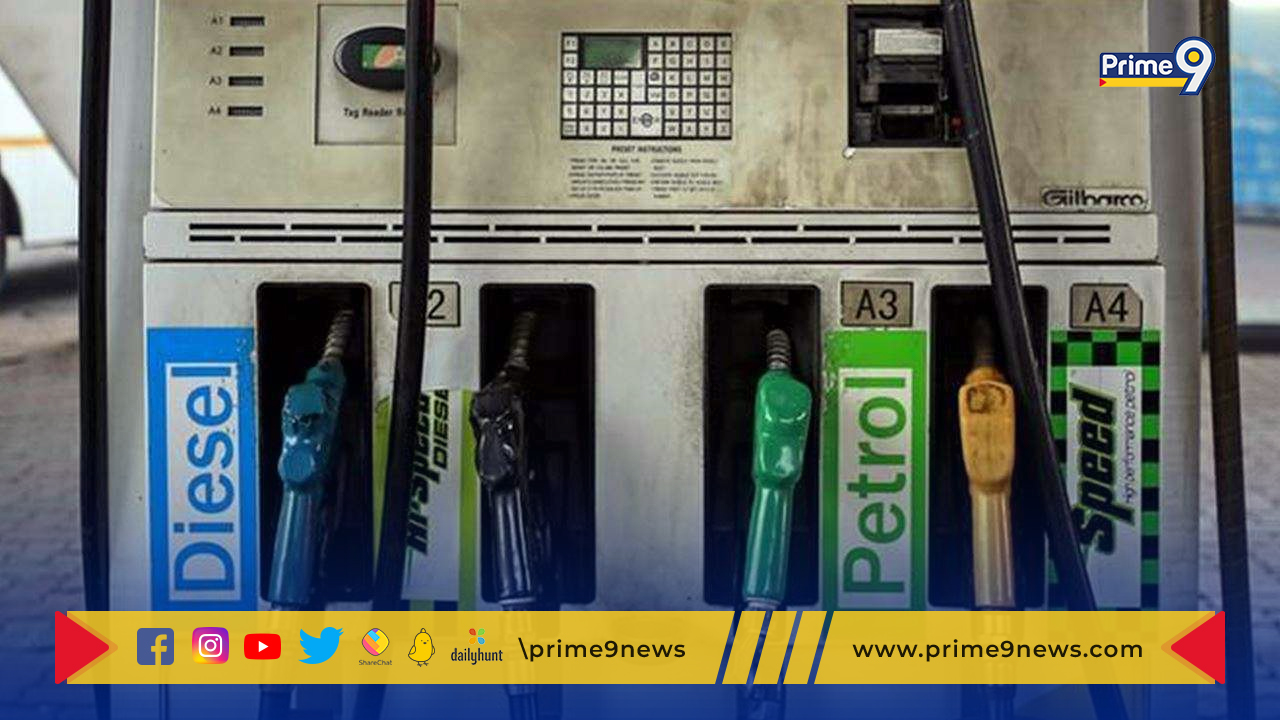 Petrol Diesel Prices: పెట్రోల్, డీజిల్ ధరలు పెంచిన మేఘాలయ ప్రభుత్వం