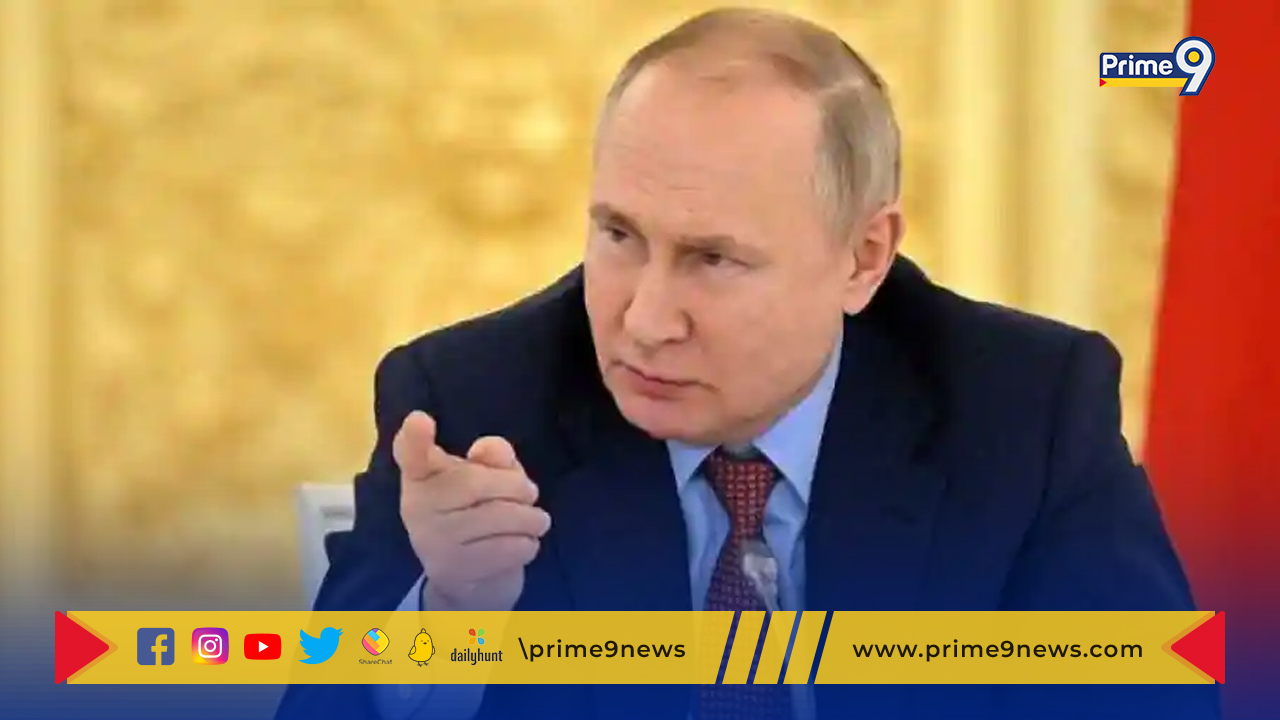 Russian President Putin: 10 మంది పిల్లల్ని కంటే రూ.13 లక్షలు .. రష్యా అధ్యక్షుడు  పుతిన్