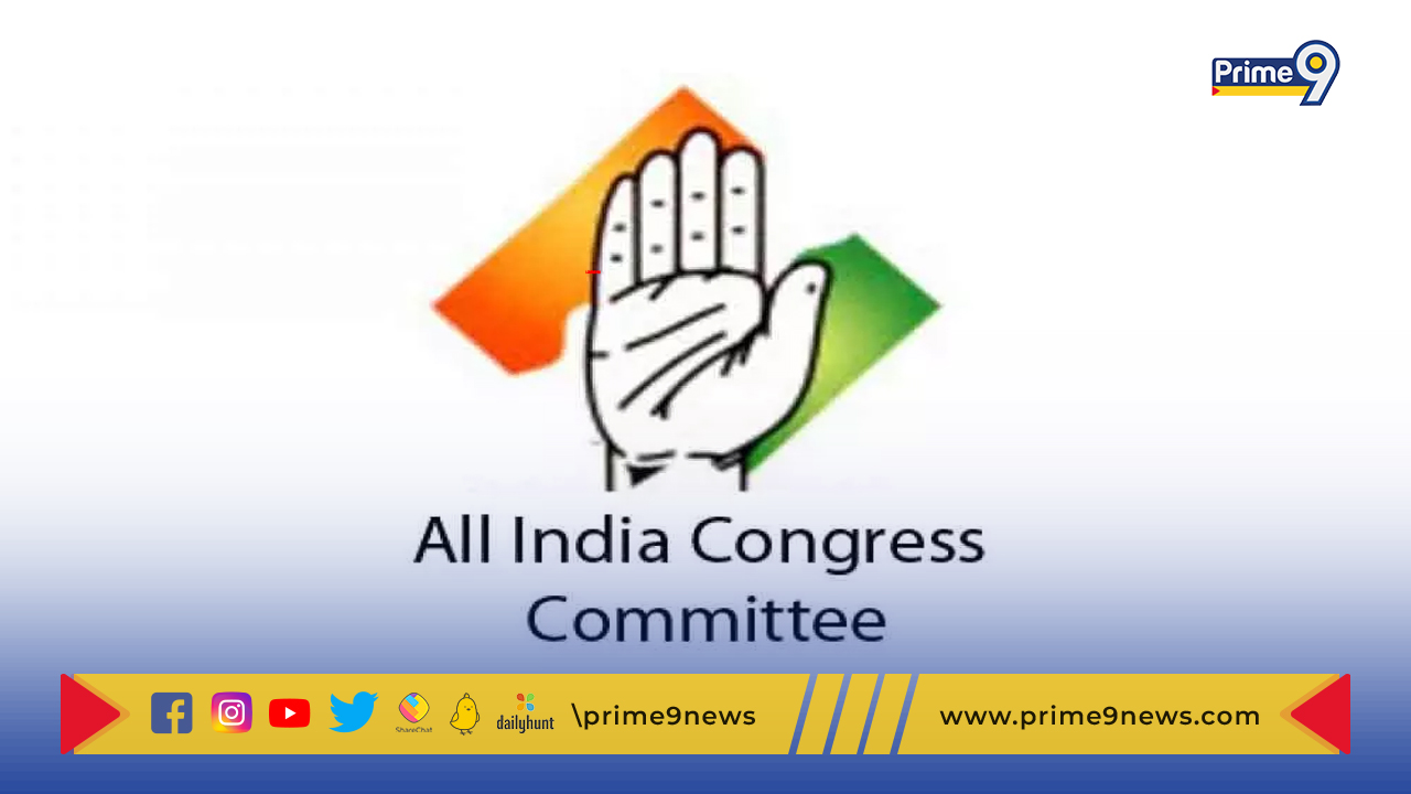 Congress President Polls: అక్టోబర్ 17న కాంగ్రెస్ అధ్యక్ష పదవికి ఎన్నిక