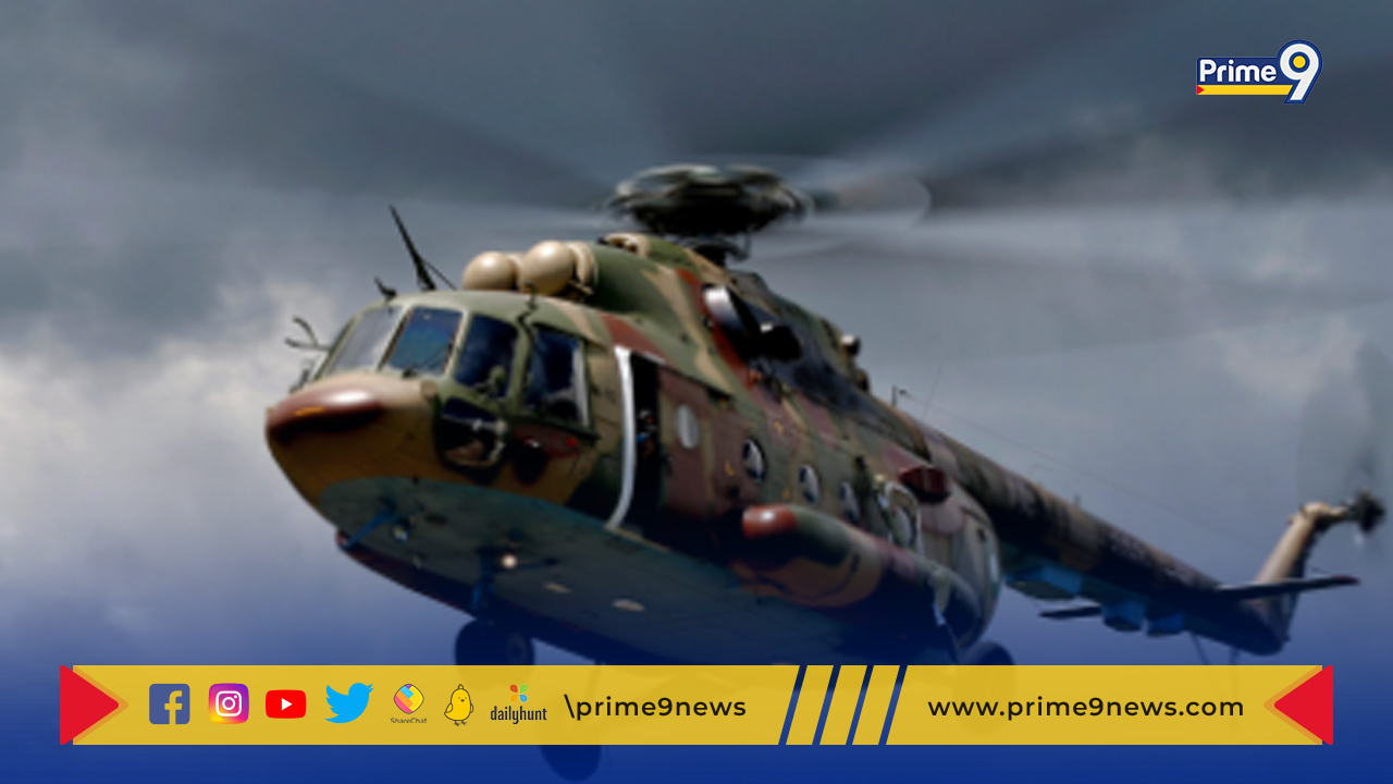 Army helicopter crash: కుప్పకూలిన ఆర్మీ హెలికాప్టర్.. 6గురు మృతి