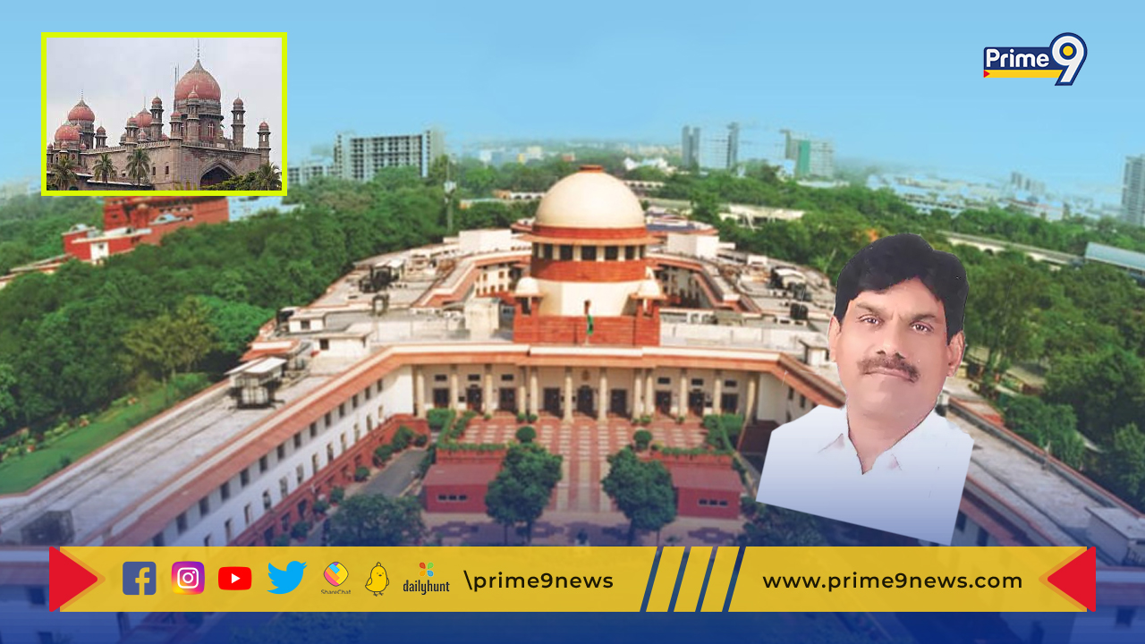 Supreme court: సుప్రీం కోర్టులో టీఆర్ఎస్ ఎంపీకి ఎదురుదెబ్బ
