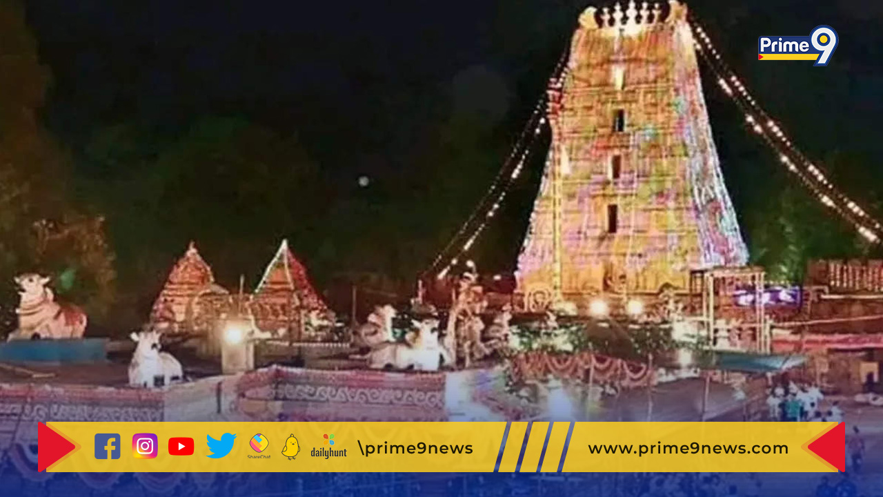 Srisailam Temple: సెప్టెంబర్ 26 నుంచి శ్రీశైలంలో దసరా మహోత్సవాలు