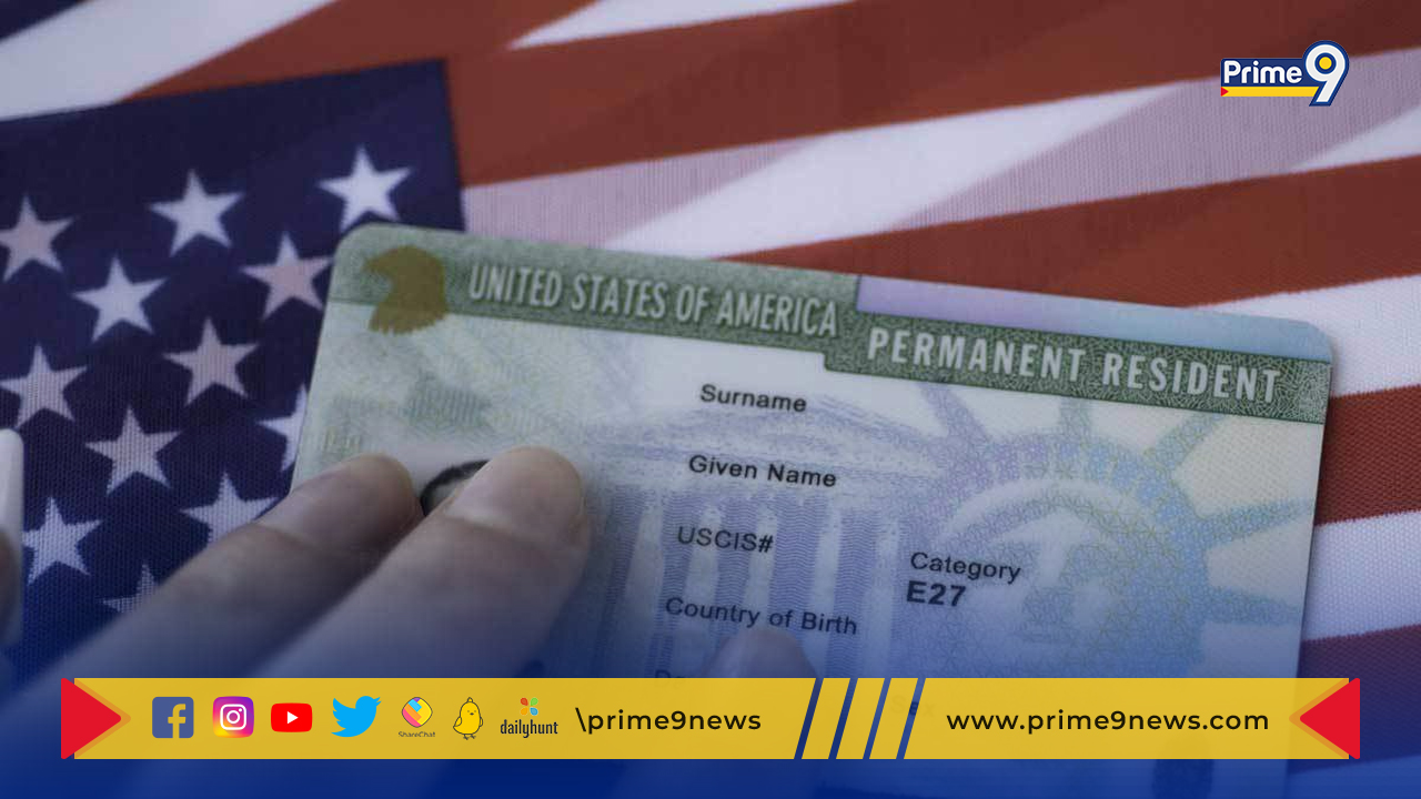 US Green Card: వరుసగా ఏడేళ్లు అమెరికాలో ఉంటే గ్రీన్‌ కార్డు