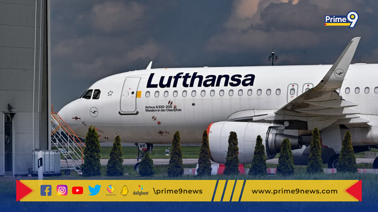 Lufthansa: సమ్మె సెగ..800  విమాన సర్వీసులు రద్దు చేసిన లుఫ్తాన్సా