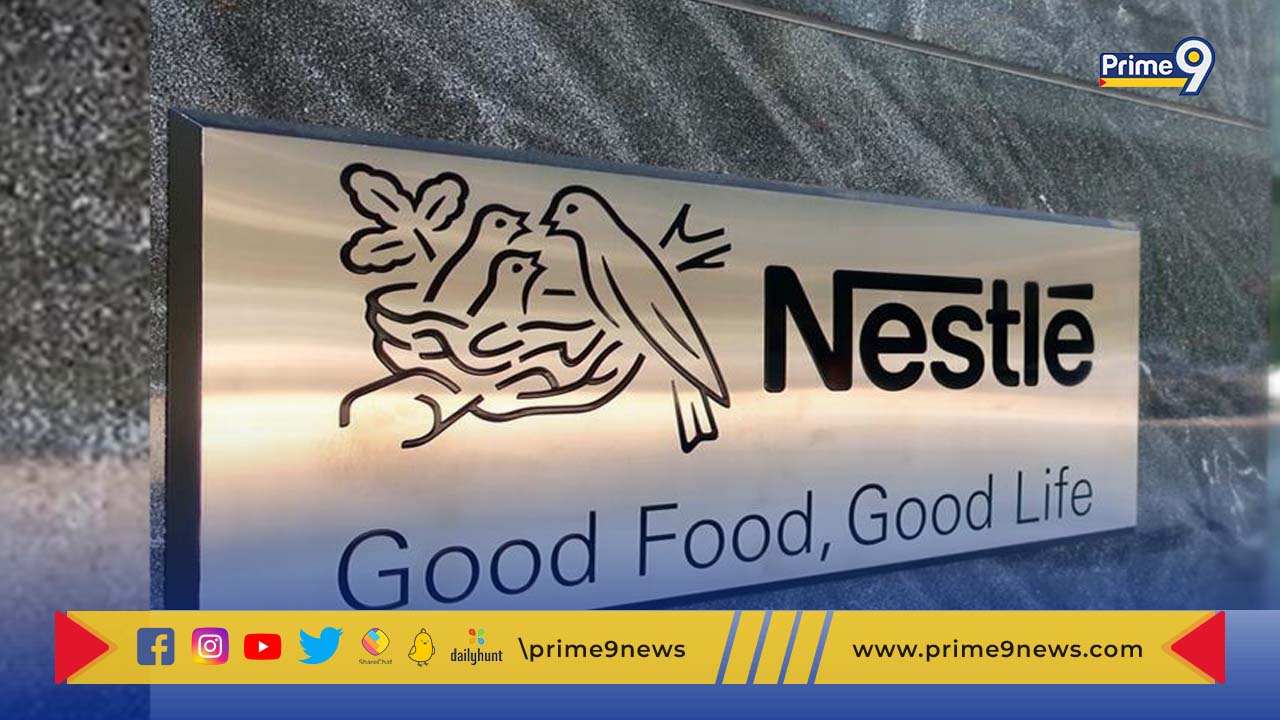 Nestle: 2025 నాటికి భారత్‌లో రూ.5 వేల కోట్ల పెట్టుబడులు పెట్టనున్న నెస్లే