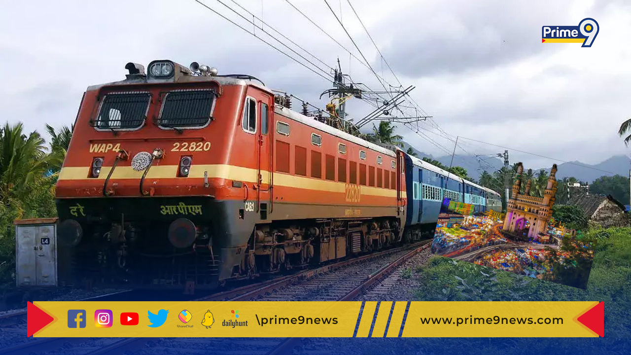 New trains from Telangana: తెలంగాణ నుండి యుపి, ఆంధ్రాకు నాలుగు రైళ్లు