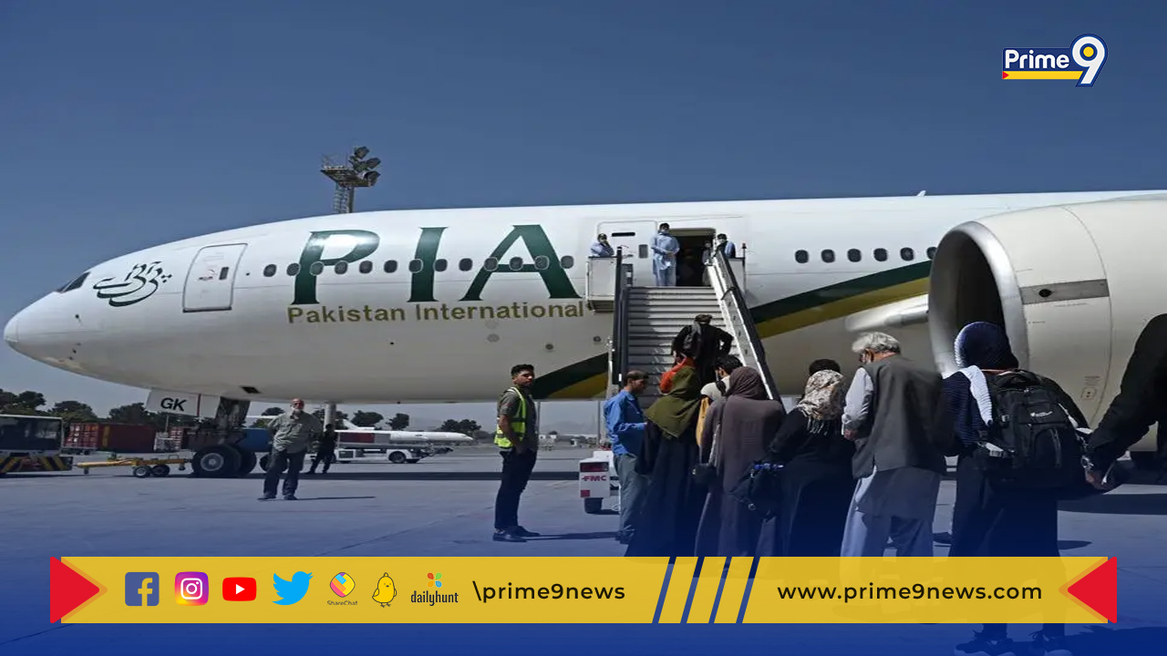 Pakistan Airlines: అండర్ వేర్లు ధరించాలి.. క్యాబిన్ సిబ్బందికి పాకిస్తాన్ ఇంటర్నేషనల్ ఎయిర్‌లైన్స్ ఆదేశాలు