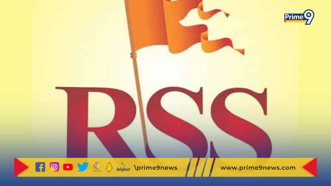 RSS : దేశవ్యాప్తంగా 5 యూనివర్శిటీలు నెలకొల్పనున్న ఆర్ఎస్ఎస్