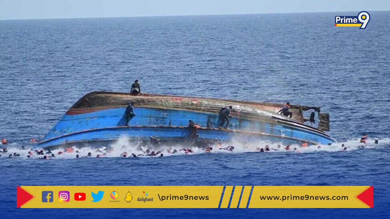 Syria Boat Accident: పడవ బోల్తా.. 77 మంది వలసదారులు మృతి