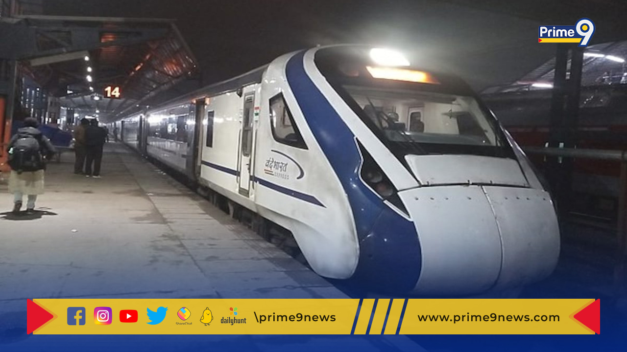 Vande Bharat Express: అహ్మదాబాద్ నుంచి ముంబైకు 5 గంటల 14 నిమిషాల్లో చేరిన వందే భారత్ ఎక్స్‌ప్రెస్