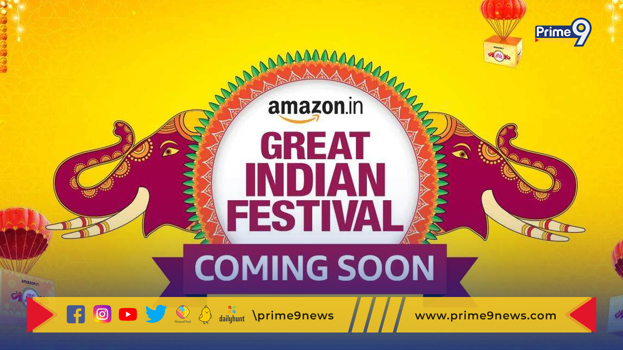 Amazon great India festive sale 2022: అమెజాన్ బంపర్ ఆఫర్.. 80శాతం తగ్గింపుతో అందుబాటులోకి వస్తువులు