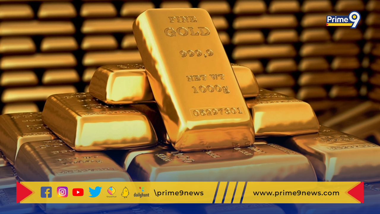 Gold Price Today: నేటి పసిడి ధర 2022 అక్టోబర్  05