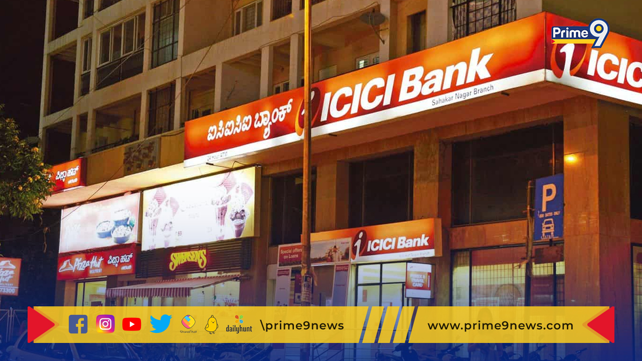 ICICI Bank robbery: ముజఫరాపూర్‌ ఐసీఐసీఐ బ్యాంకులో రూ.14 లక్షలు చోరీ