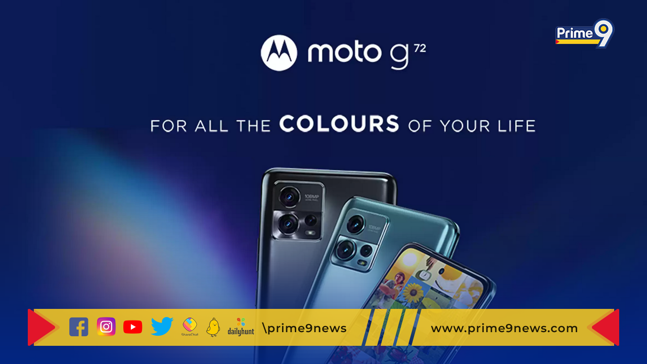 Motorola Moto G72: మోటో సంస్థ వారు విడుదల చేసిన స్మార్ట్ ఫోన్ వివరాలు ఇవే!