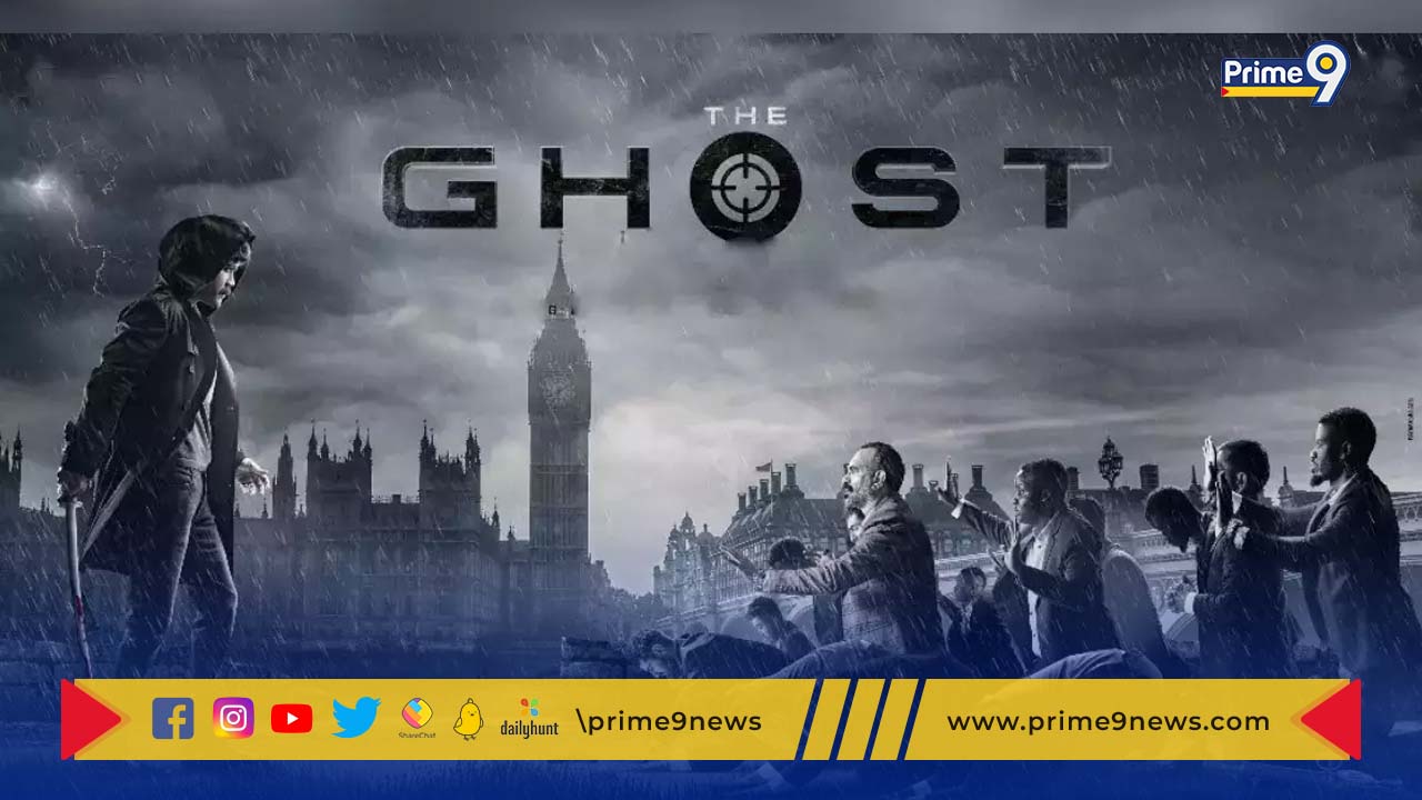 The Ghost Movie Review: “ది ఘోస్ట్” రివ్యూ.. సూపరో సూపర్ అంటున్న ఫ్యాన్స్