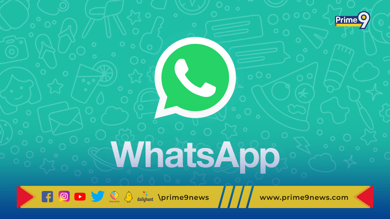 WhatsApp: 24 లక్షల అకౌంట్లను బ్యాన్ చేసిన వాట్సప్