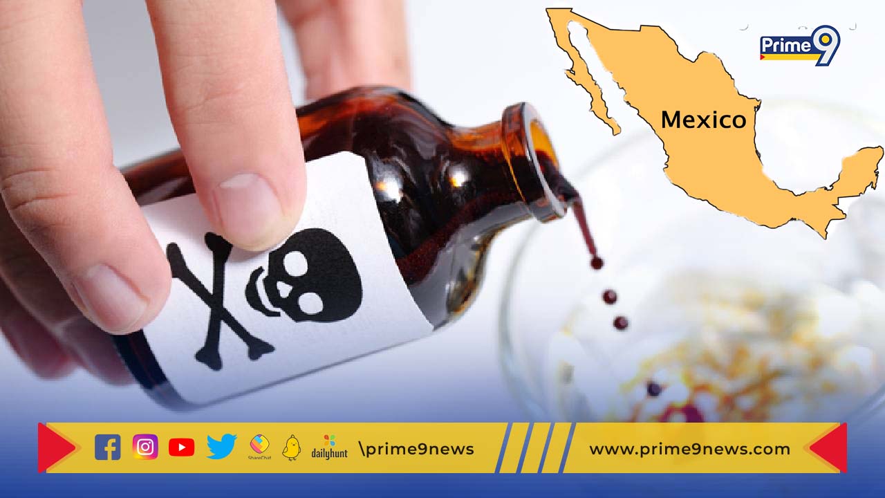 Mexico: 57 మంది విద్యార్థులపై విషప్రయోగం..!