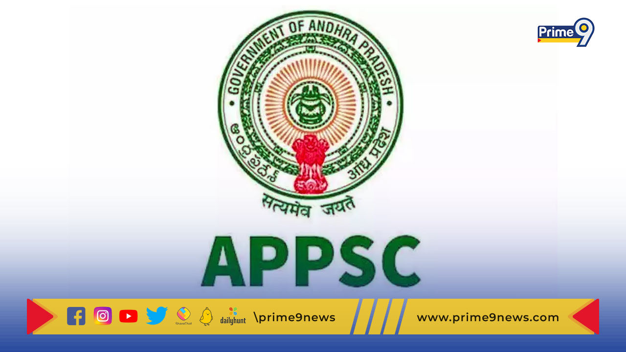 APPSC: గ్రూప్-4 ప్రిలిమ్స్ ఫలితాలు వచ్చేశాయ్