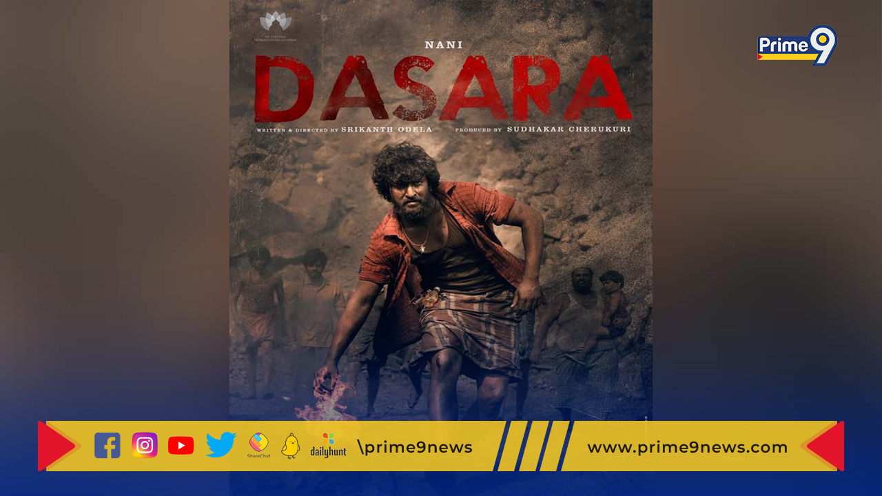 Dasara Movie: నాని ’దసరా‘ ఇప్పటికే రూ.100 కోట్ల బిజినెస్ చేసిందా?