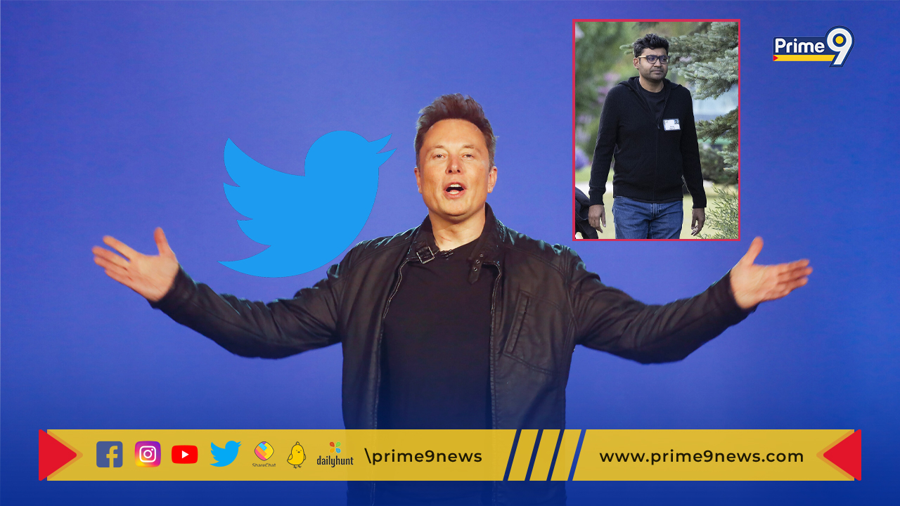 Elon Musk: ట్విటర్ సీఈఓను తొలగించిన ఎలాన్ మస్క్