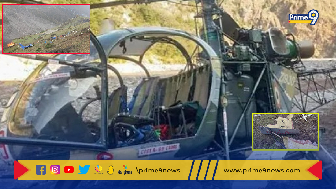 Helicopter Crash: కేదార్‌నాథ్‌లో కుప్పకూలిన హెలికాప్టర్‌.. ఆరుగురు మృతి