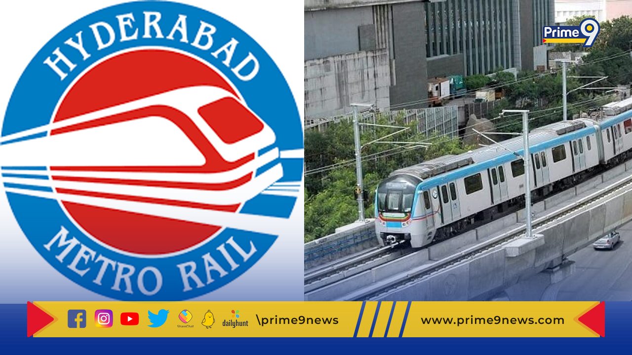Hyderabad Metro: హైదరాబాద్ మెట్రో రైళ్ల సేవలు రాత్రి 11 వరకు పొడగింపు