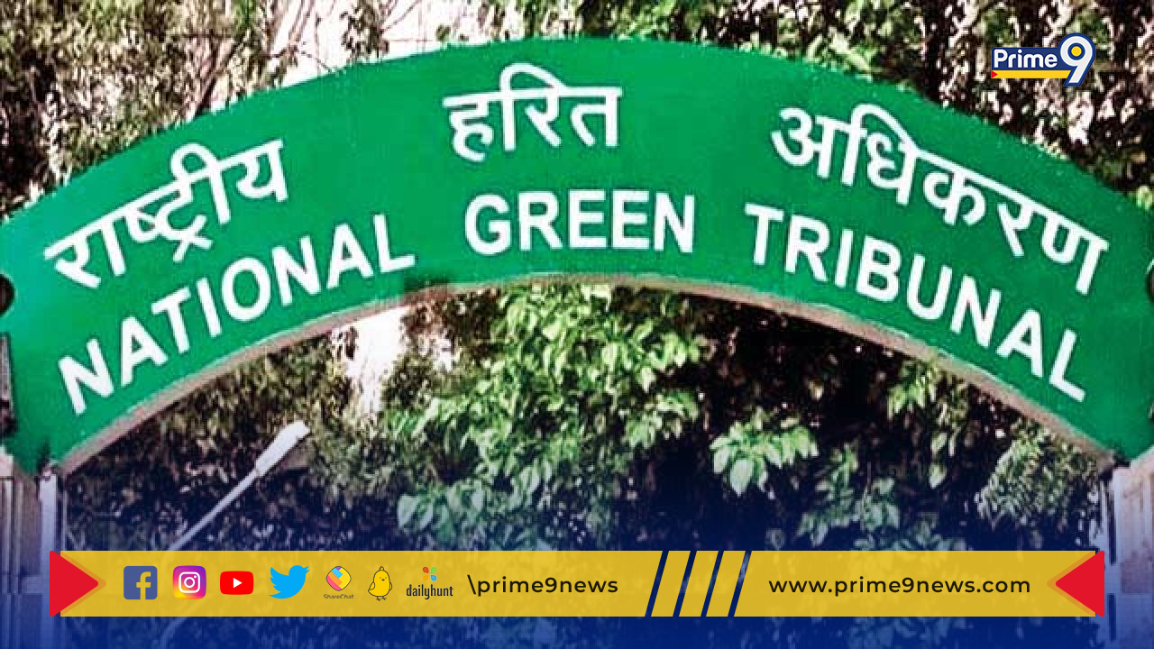 National Green Tribunal: తెలంగాణ ప్రభుత్వానికి ఎన్జీటి షాక్…3800 కోట్లు డిపాజిట్ చేయాలని ఆదేశం