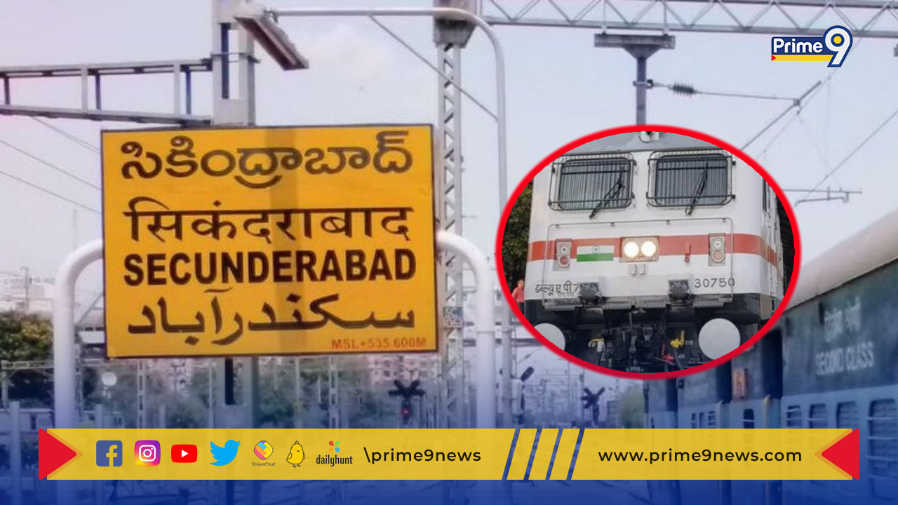 Special Trains: ప్రయాణీకుల రద్ధీ.. హైదరాబాదు మీదుగా 6 ప్రత్యేక రైళ్లను నడపనున్న దక్షిణ రైల్వే