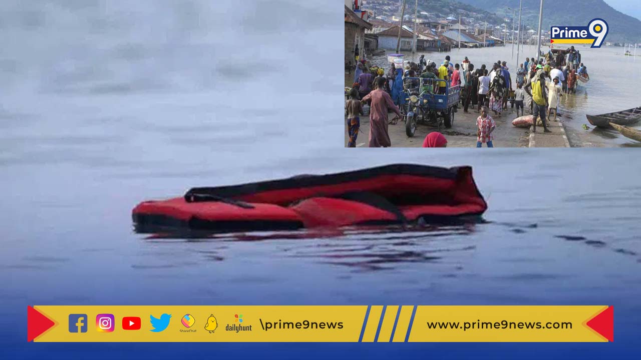 Boat Accident In Nigeria: నైగర్ నదిలో పడవ ప్రమాదం.. 76 మంది జలసమాధి