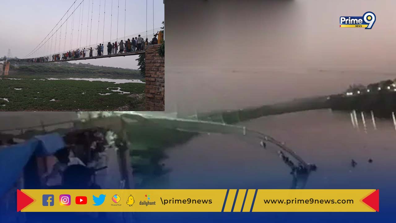Breaking News: కుప్పకూలిన కేబుల్ బ్రిడ్జ్.. నదిలో పడిపోయిన 400 మంది