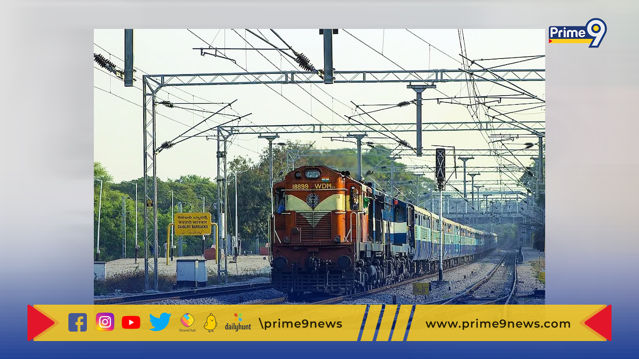 Railway Jobs 2022: రాత పరీక్ష లేకుండా రైల్వే జాబ్స్ వెంటనే అప్లై చేసుకోండి!