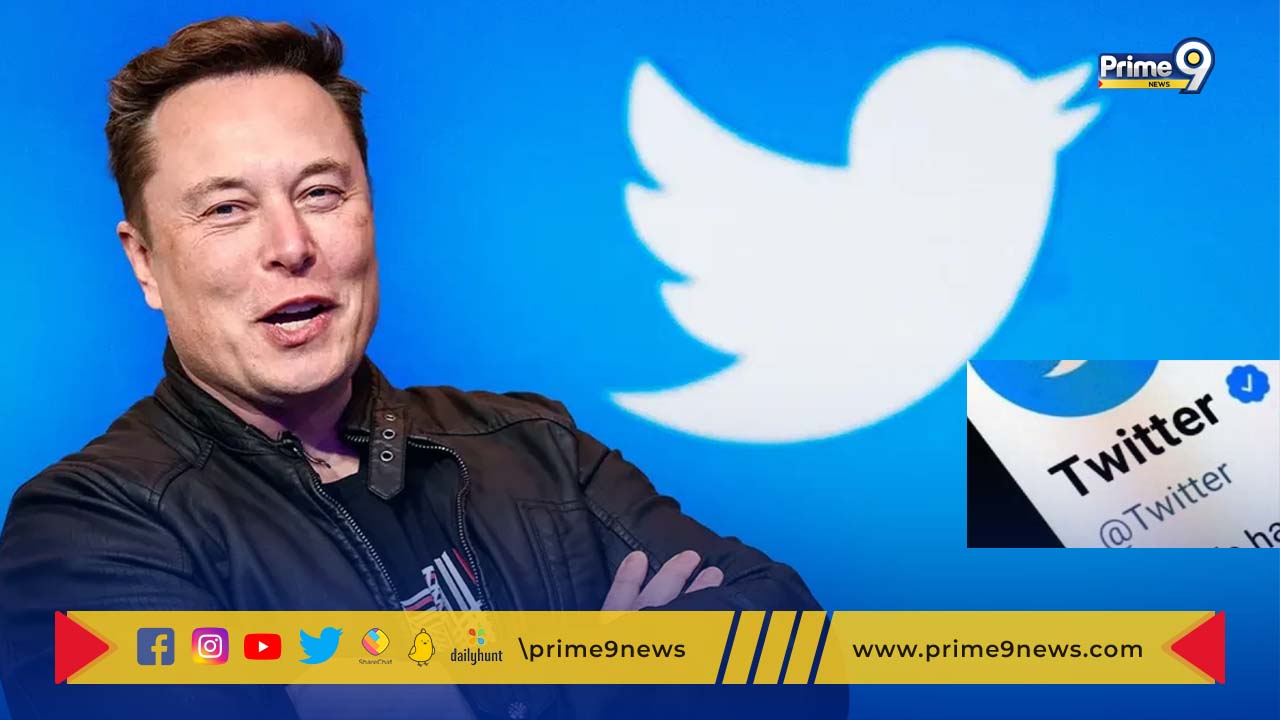 Elon Musk: మస్క్ ఛార్జీల మోత మళ్లీ షురూ.. ఈనెల 29 నుంచి బ్లూటిక్ సేవలు పునరుద్ధరణ