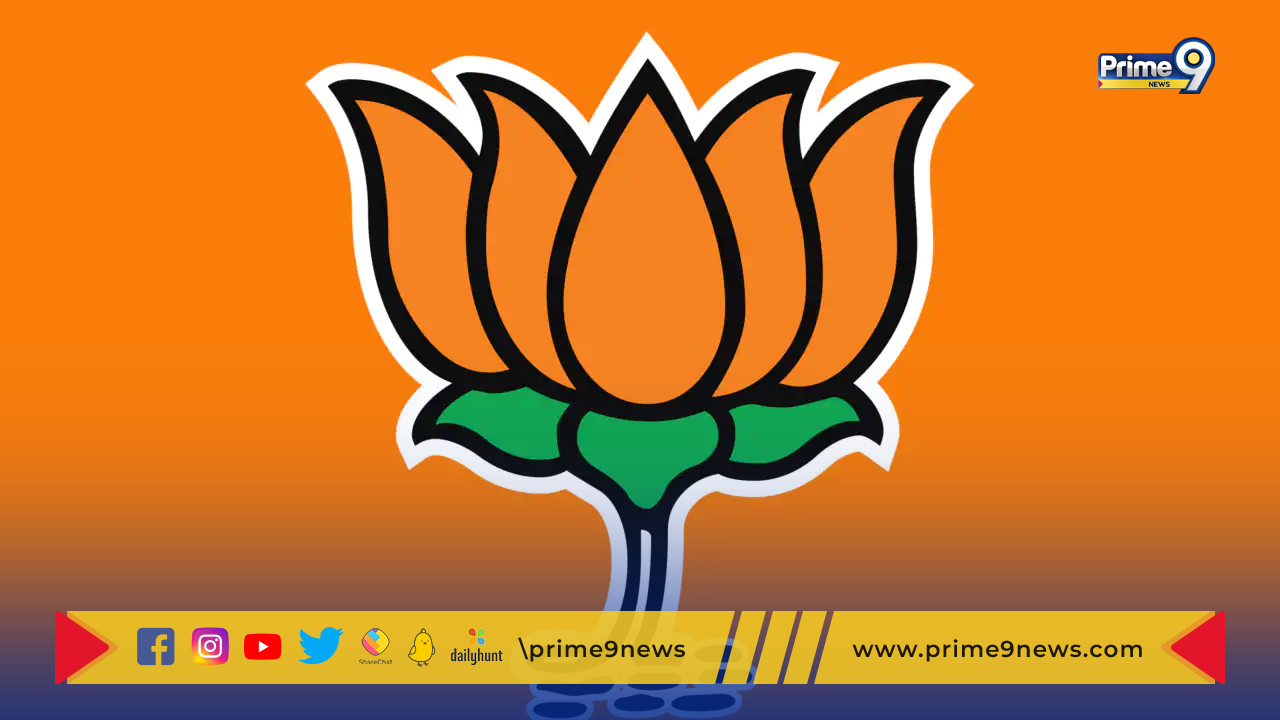 BJP Dharna: రేపు పోలీస్ కమాండ్ కంట్రోల్ వద్ద ధర్నా.. ప్రకటించిన భాజపా
