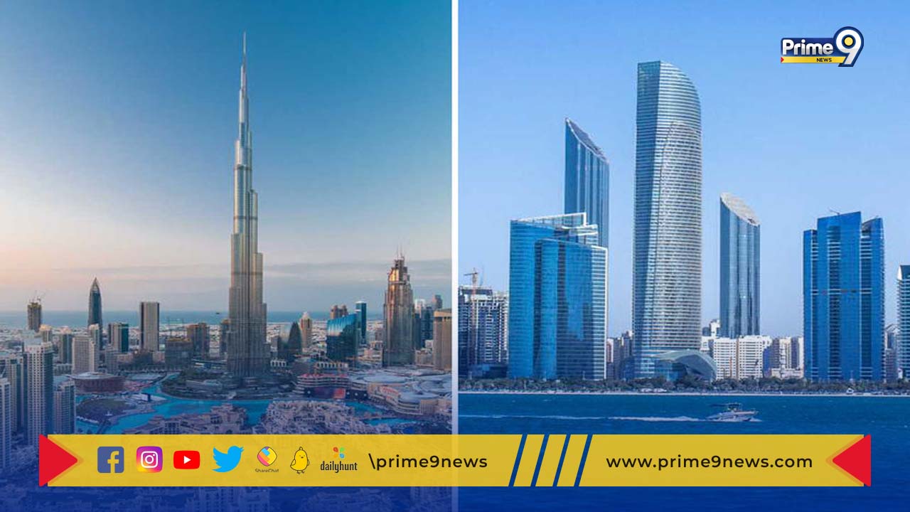 Best cities are Dubai and Abu Dhabi: అత్యుత్తమ నగరాలుగా  దుబాయి, అబుదబీలు