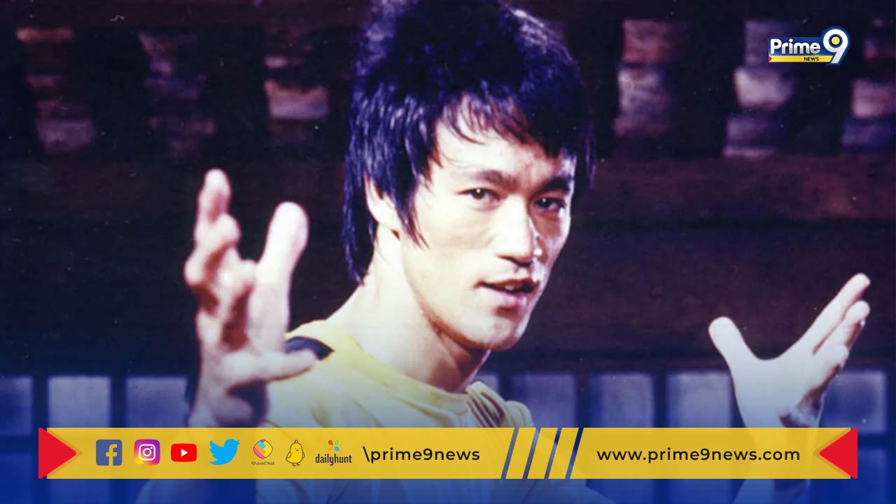 Bruce Lee: ఎక్కువ మోతాదులో నీరు తాగడం వల్లే బ్రూస్లీ చనిపోయాడు..