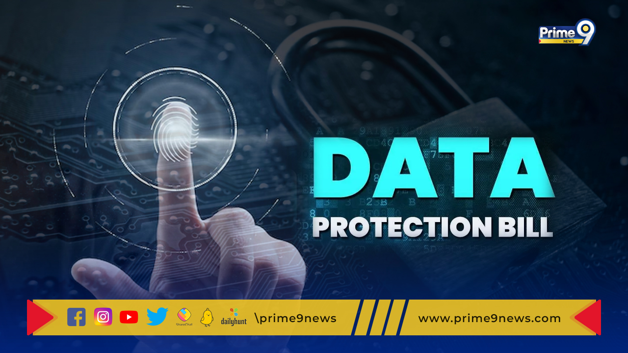 Data Protection Bill : డేటా ప్రొటెక్షన్ బిల్లు.. నిబంధనలు ఉల్లంఘిస్తే   రూ.500 కోట్ల  జరిమానా