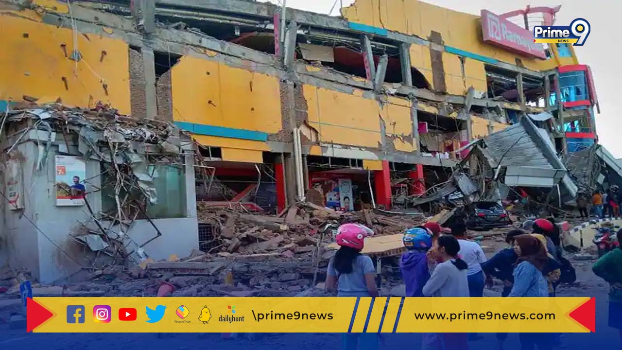Earthquake in Indonesia: ఇండోనేషియాలో భూకంపం.. 44మంది మృతి.. 300 మందికి గాయాలు..